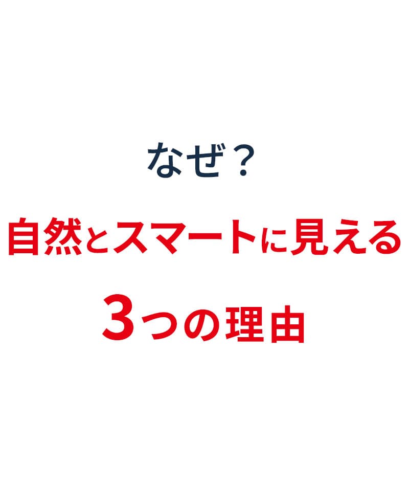スキニーブーツカットメンズチノパン