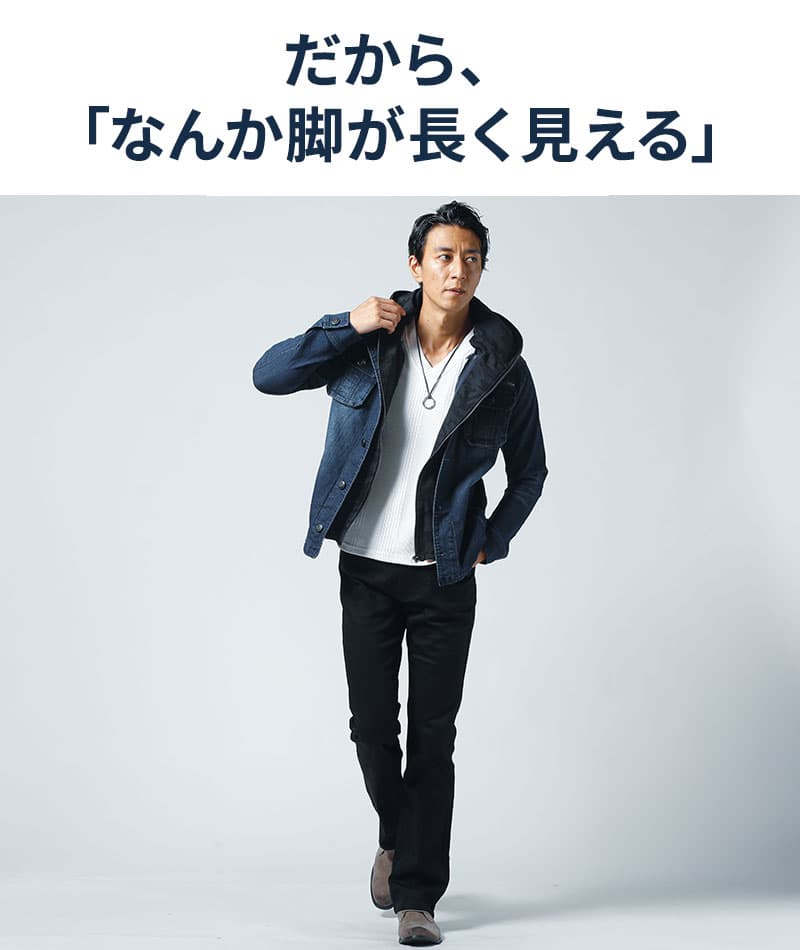 スキニーブーツカットメンズチノパンツ ｜ メンズファッション