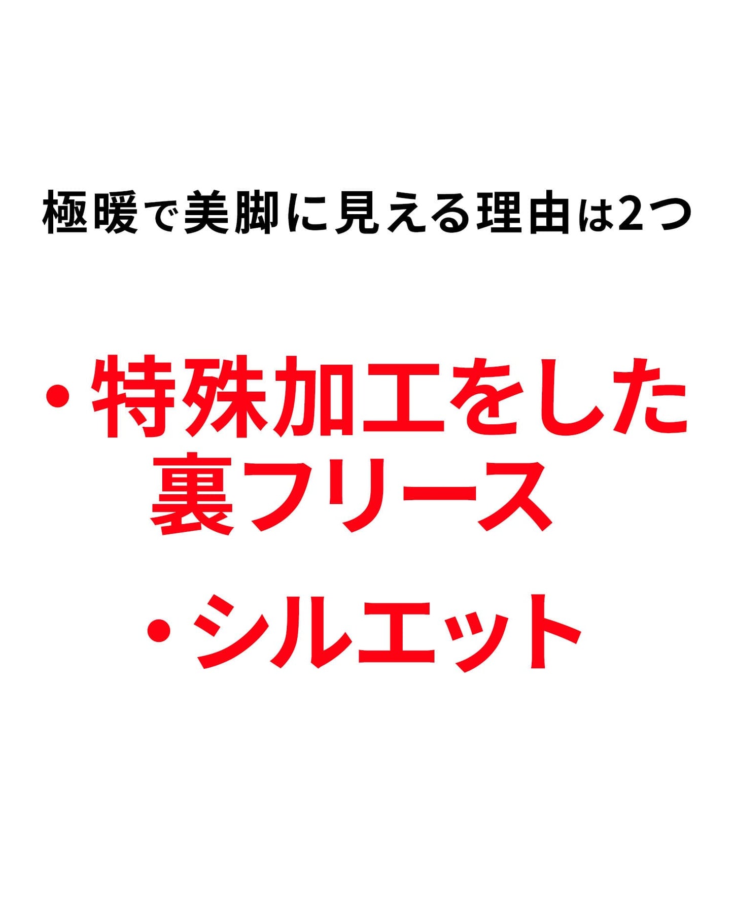 裏フリース素材 裏起毛スキニーテーパードストレッチカラーチノパンツ