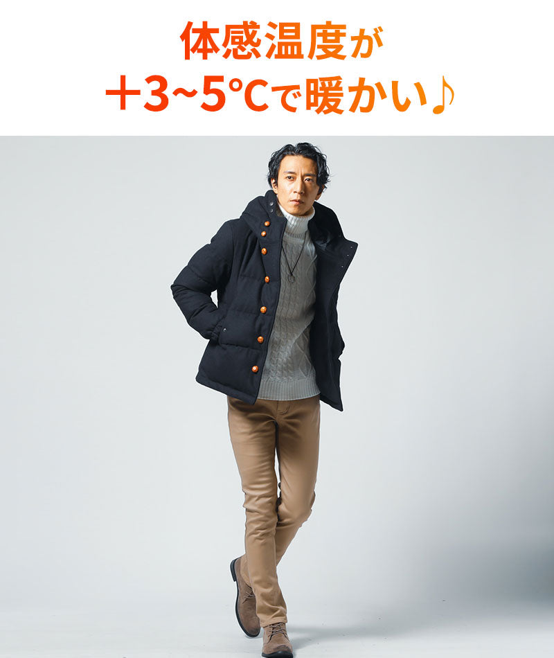 裏フリース素材 裏起毛スキニーテーパードストレッチカラーチノパンツ