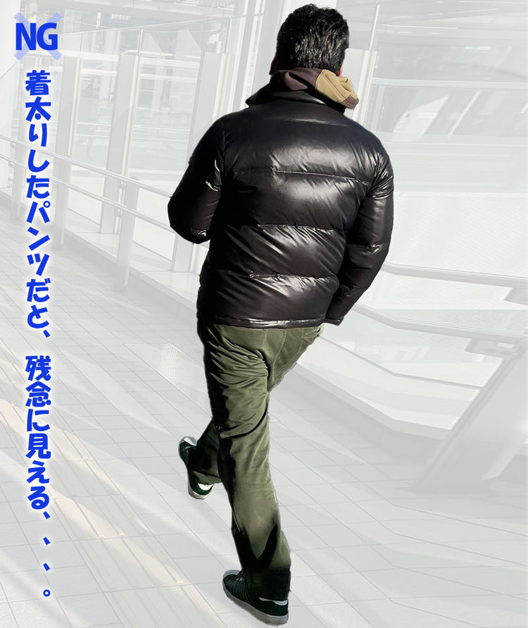 太って見えるパンツをはいた30代男性