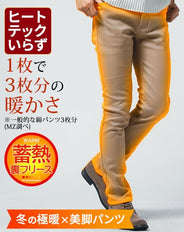 裏フリース素材 裏起毛スキニーテーパードストレッチカラーチノパンツ