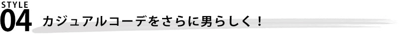 襟ワイヤー入りＰＵレザーＷジップジャケット