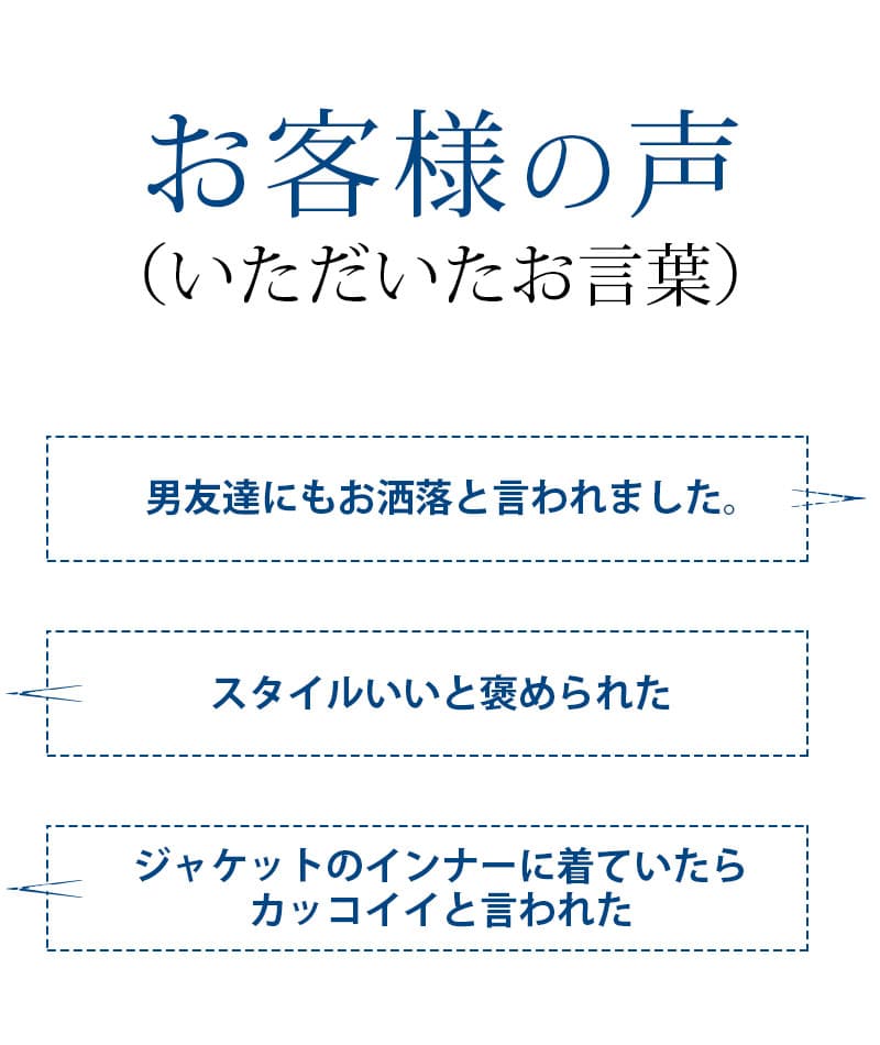 ジャガードデザインVネックTシャツ