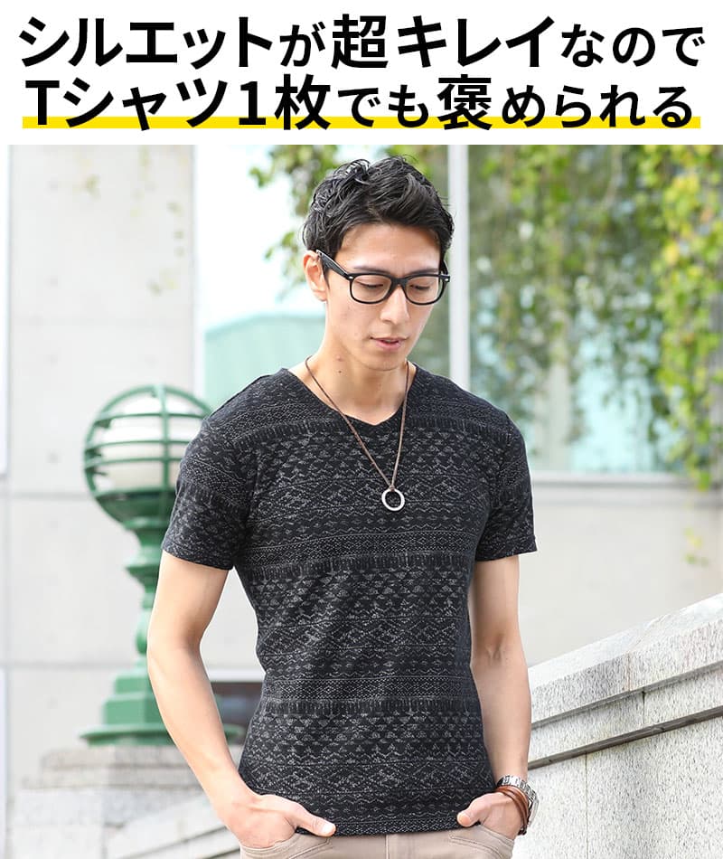 ジャガードデザインVネックTシャツ