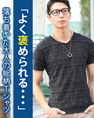ジャガードデザインVネックTシャツ