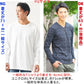 着丈短めでスマートに見える長袖ジャガードデザインVネックTシャツ