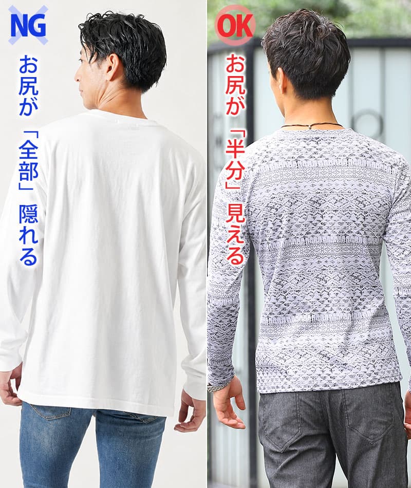 長袖ジャガードデザインVネックTシャツ
