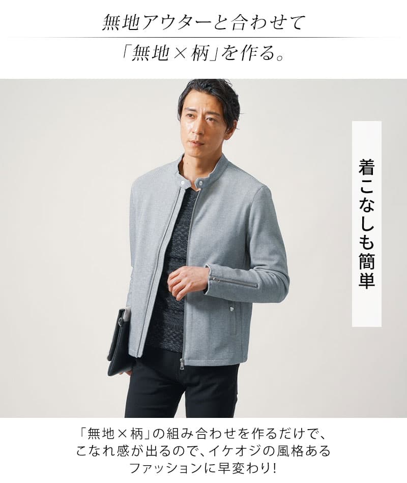着丈短めでスマートに見える長袖ジャガードデザインVネックTシャツ