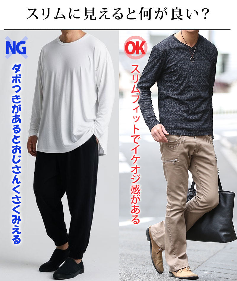 長袖ジャガードデザインVネックTシャツ