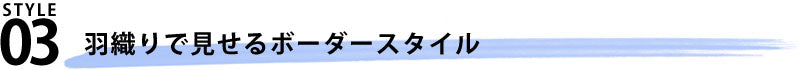 「半袖かすれボーダーサマーニット」×「半袖無地カットソー」2枚セット