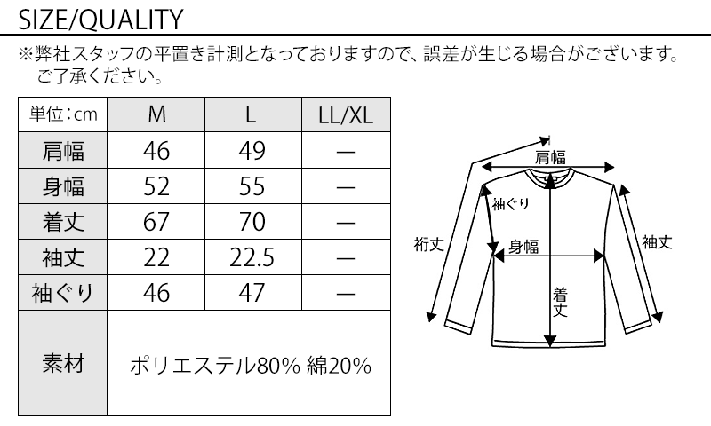 杢デザインフェイクレイヤードポケット付き半袖カットソー