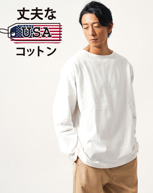 USAコットン長袖クルーネックTシャツ