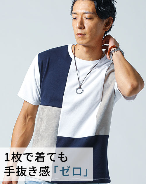 ポンチスエード切替え半袖クルーネックTシャツ