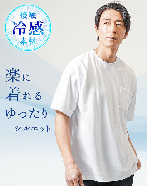 Tシャツ カットソー メンズ おしゃれ ブランド 人気 おすすめ