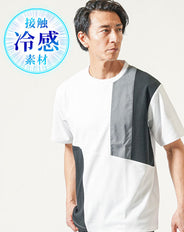 接触冷感ブロック切り替えクルーネック半袖Tシャツ