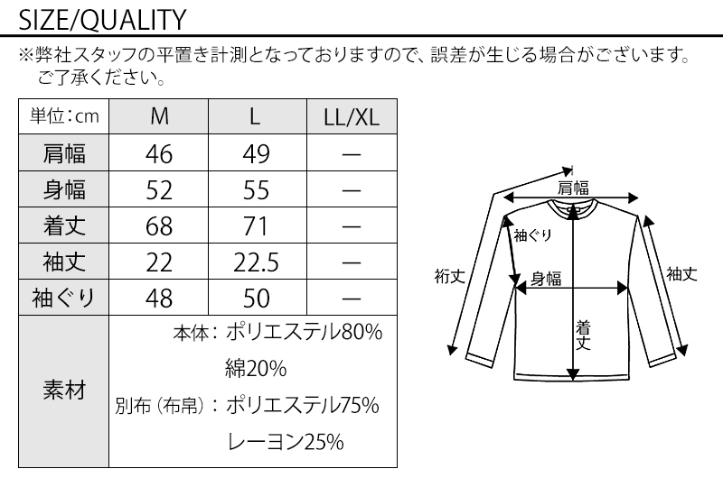 30代メンズ夏の3点コーデセット　サックス半袖Tシャツ×黒半袖Tシャツ×白スリムアンクルチノパンツ