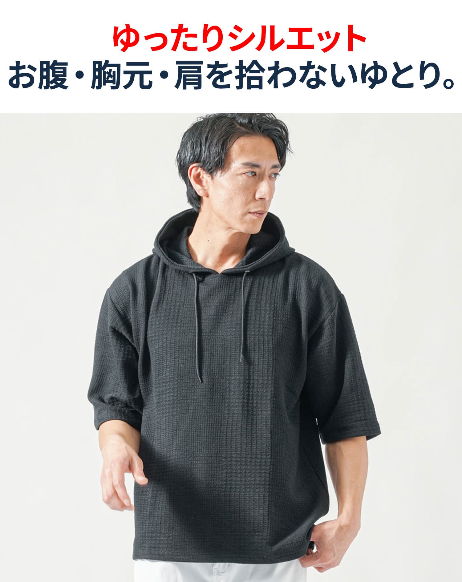 お腹目立たないグレンチェック柄オーバーサイズ半袖プルオーバーパーカー