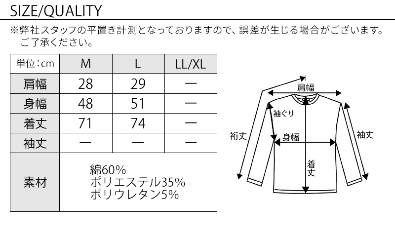 メンズ夏服トップス3点コーデセット　サックスブルー7分袖デニムシャツ×白タンクトップ×黒タンクトップ