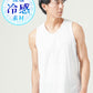 涼しい接触冷感スパンフライスタンクトップ