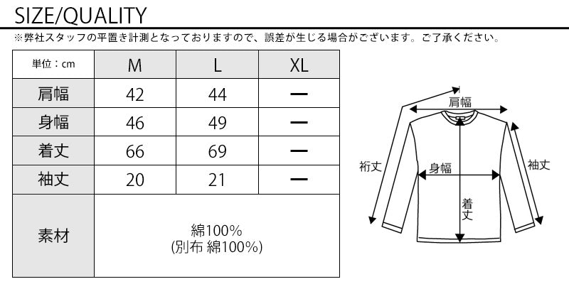 編み込みボーダーポケットVネックカットソー