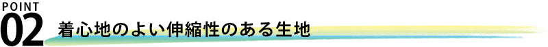 針抜きデザイン半袖カットソー