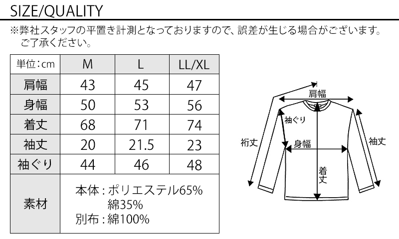 グラデーションニットデザイン前身切替え半袖ポロシャツ