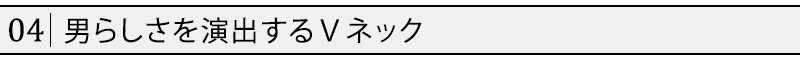 杢デザイン英字プリント長袖カットソー