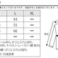 ＰＵレザー使い前立てテープデザイン中綿ベスト