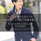 スリム見えする柔らかく軽い杢スラブスリムフィット細身イタリアンカラージャケット