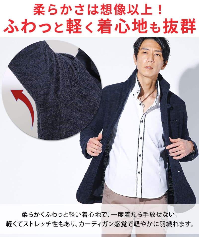 杢スラブスリムフィット細身イタリアンカラージャケット