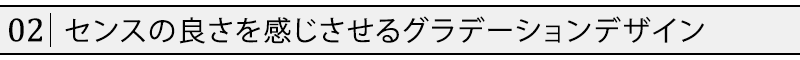 編み地切り替えグラデーションニット