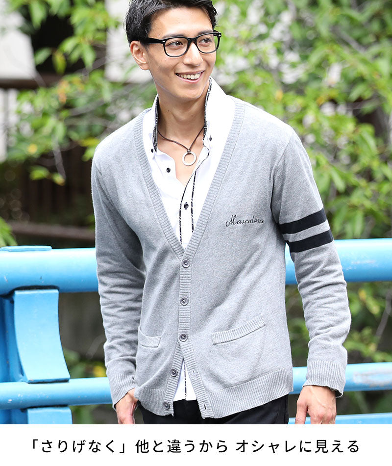 ダブルライン刺繍入りカーディガン