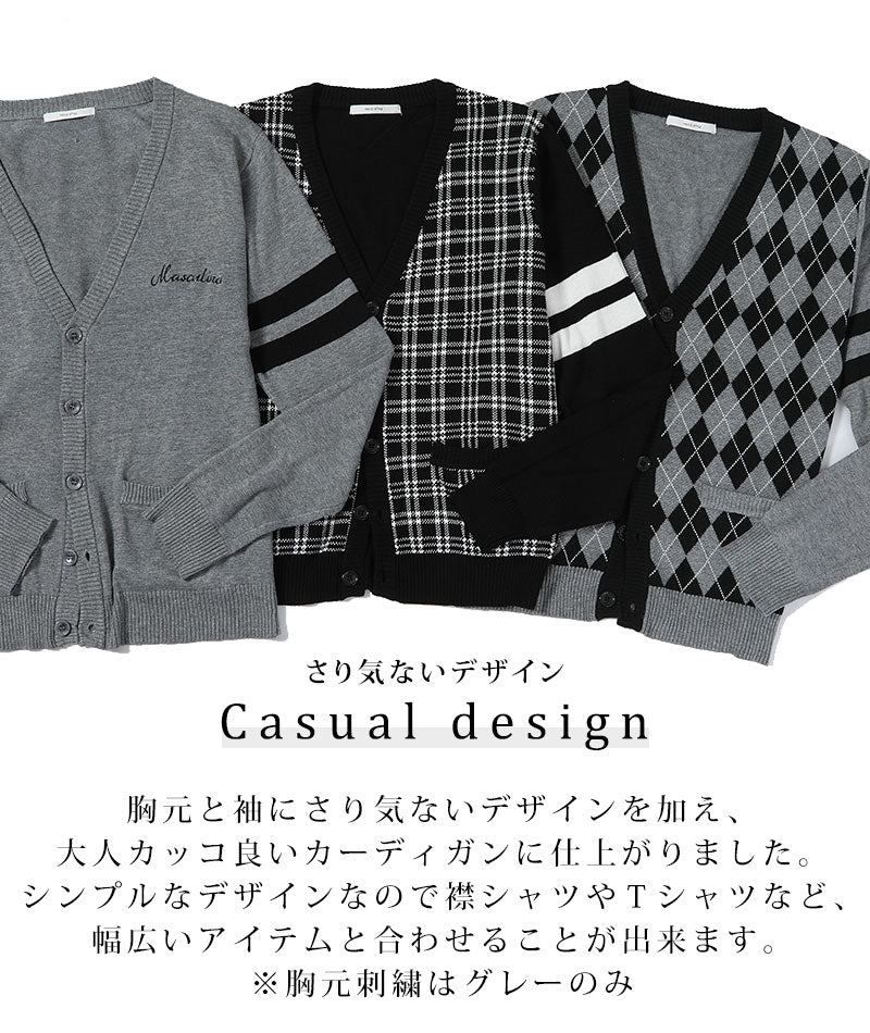 ダブルライン刺繍入りカーディガン