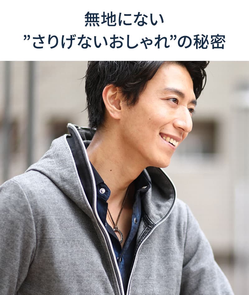 ジャガードデザインダブルジップパーカー