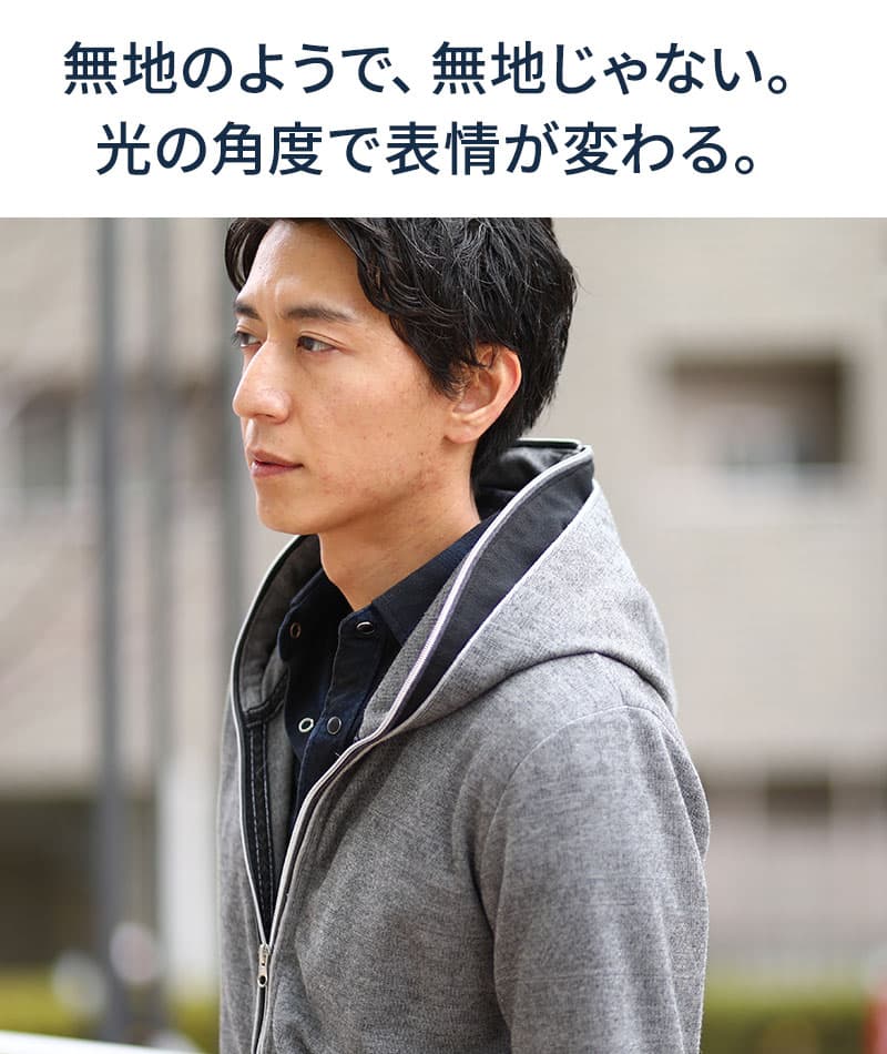 ジャガードデザインダブルジップパーカー