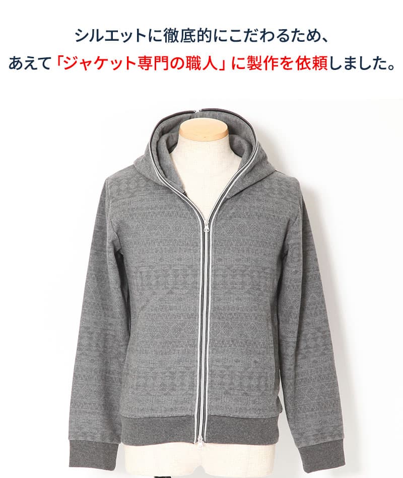 ジャガードデザインダブルジップパーカー