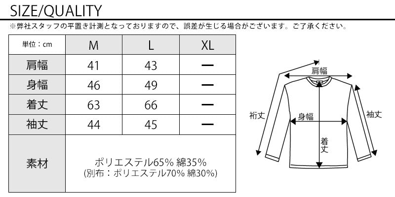 ドット柄ビズポロシャツ Biz