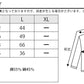 麻混ケーブル編みニット