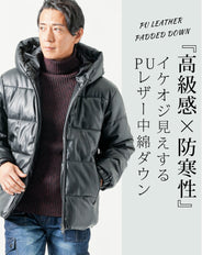 PUレザーフーデット中綿ダウンジャケット