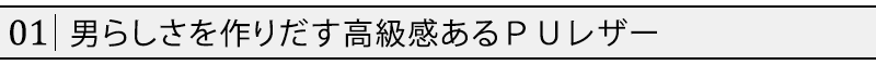 美シルエットＰＵレザージップ付きシングルライダースジャケット