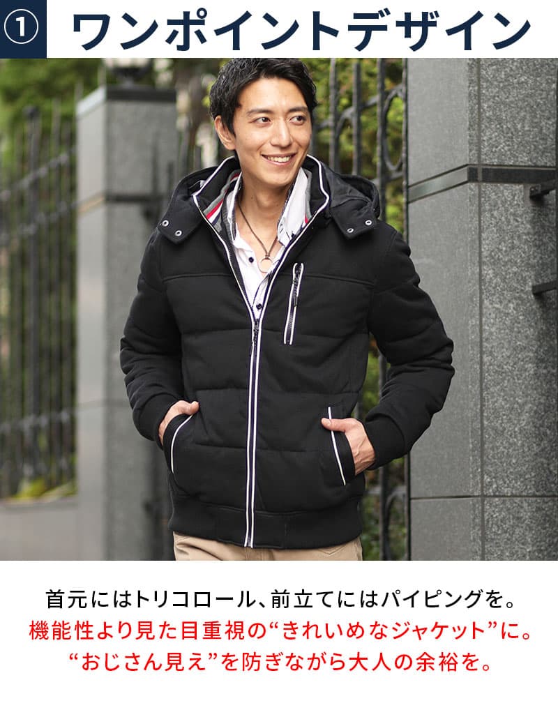 トリコロールデザインパイピングフード付き中綿ダウンジャケット