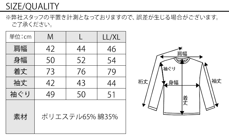 千鳥格子デザインイタリアンカラーシャツ