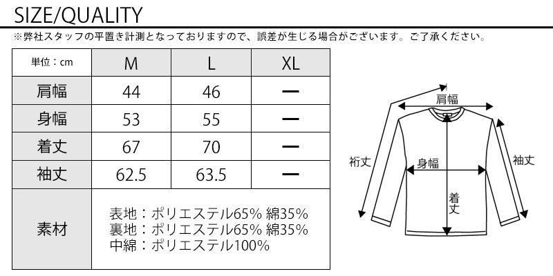 中綿裏地ボーダーフードジャケット