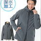 撥水加工ストレッチマウンテンパーカージャケット