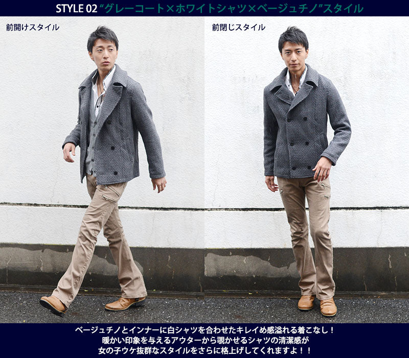 変わり織りデザインPコート ｜ メンズファッション通販 MENZ-STYLE