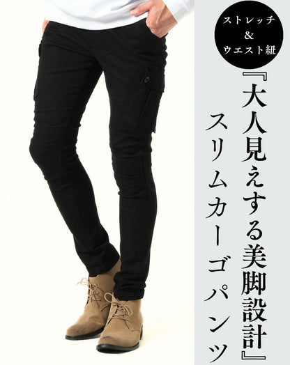 スリムテーパードストレッチチノカーゴパンツ