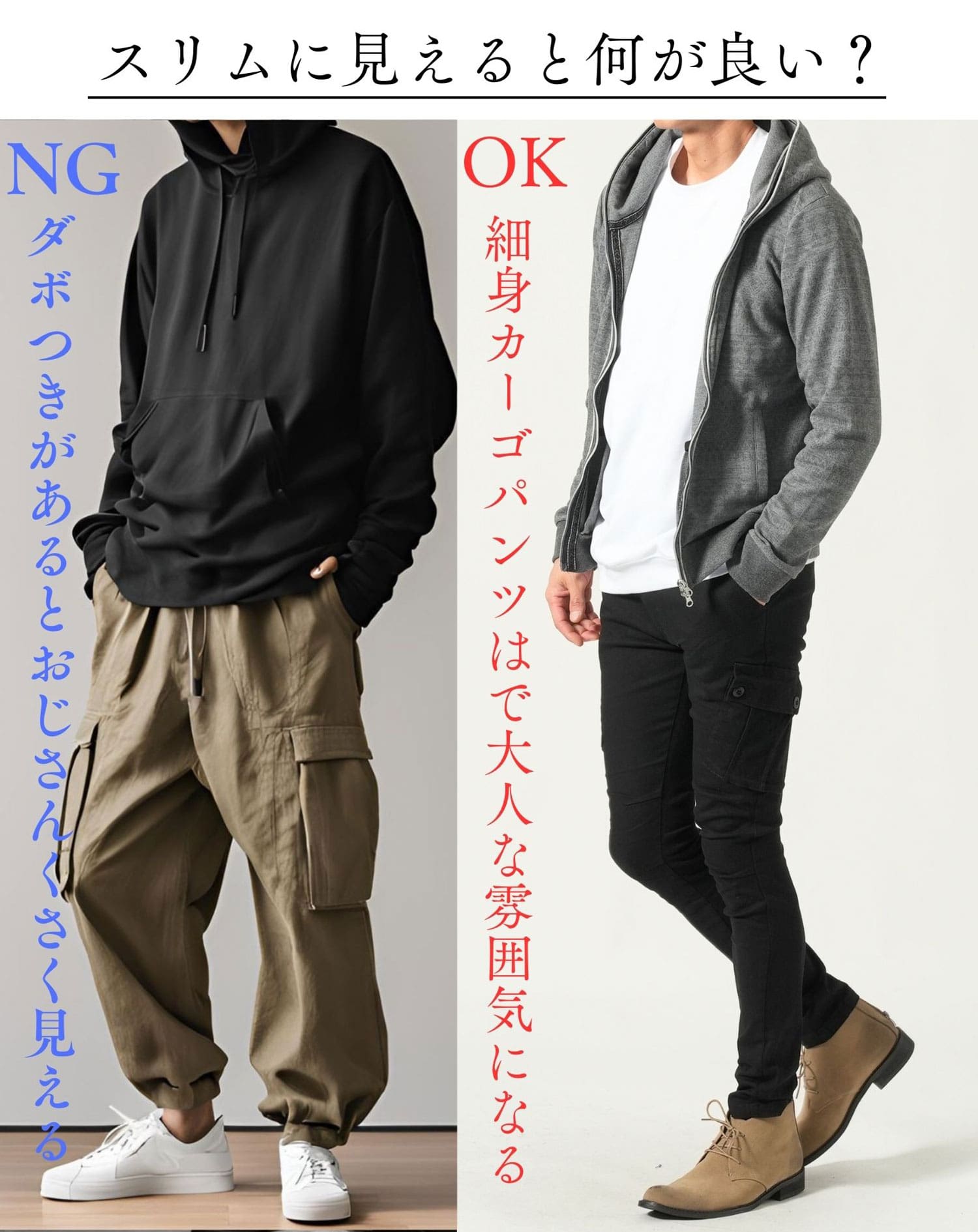 チノパン 「大人見え」スリムストレッチサテンパンツ