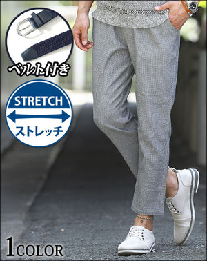 ベルト付き綿麻ストレッチ素材アンクルパンツ 2点セット
