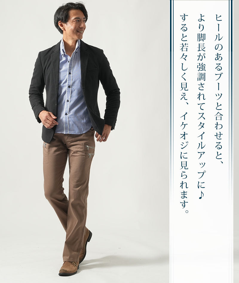 3ジップブーツカットフレアカーゴパンツ